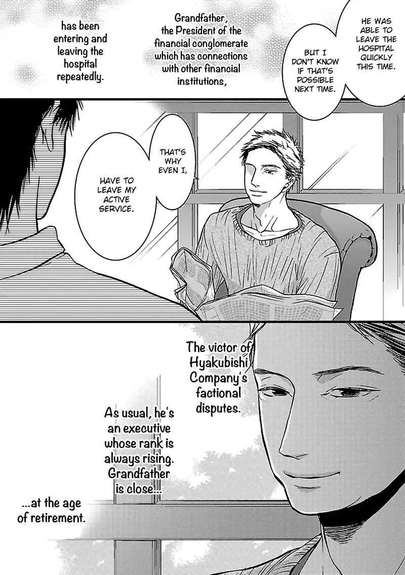 Liar (Juri Hakamada) Chapter 6 page 12 - Chapter 6
