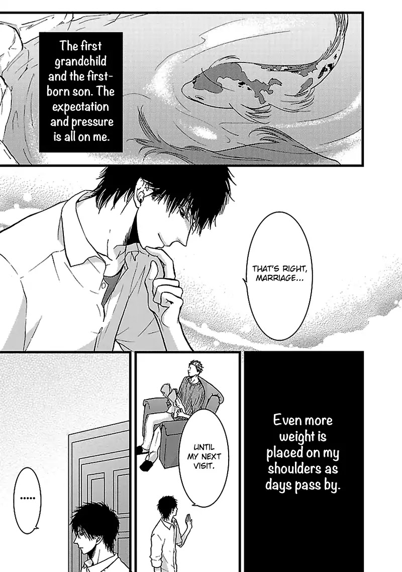 Liar (Juri Hakamada) Chapter 6 page 13 - Chapter 6