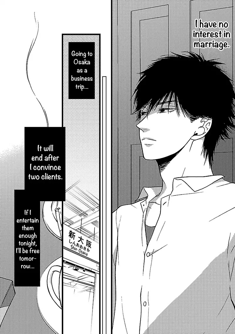 Liar (Juri Hakamada) Chapter 6 page 14 - Chapter 6