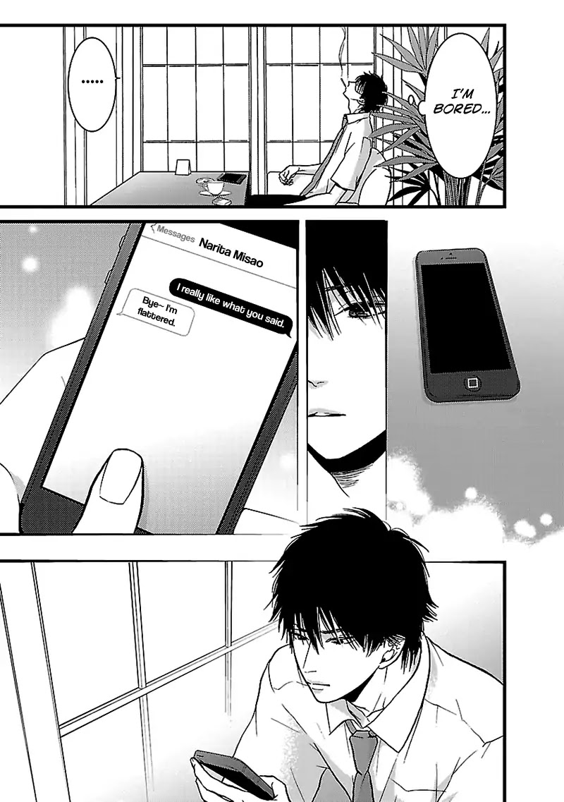 Liar (Juri Hakamada) Chapter 6 page 15 - Chapter 6