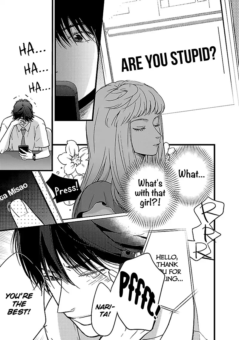 Liar (Juri Hakamada) Chapter 6 page 17 - Chapter 6