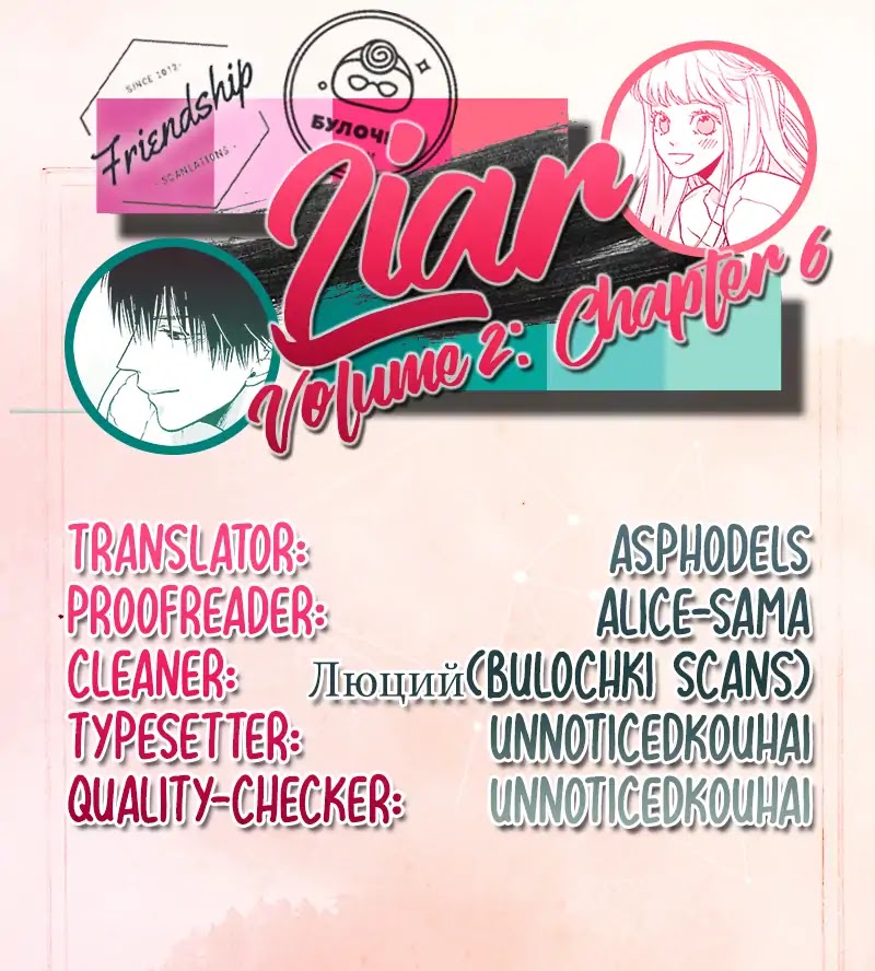 Liar (Juri Hakamada) Chapter 6 page 2 - Chapter 6