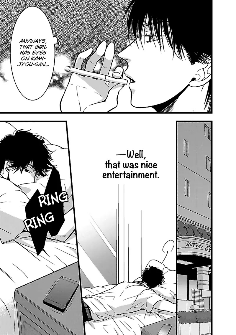 Liar (Juri Hakamada) Chapter 6 page 21 - Chapter 6
