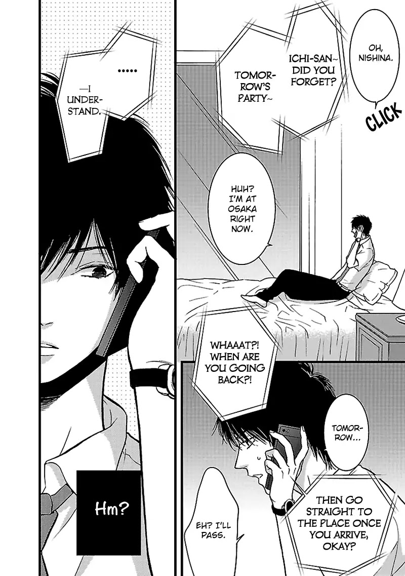 Liar (Juri Hakamada) Chapter 6 page 22 - Chapter 6
