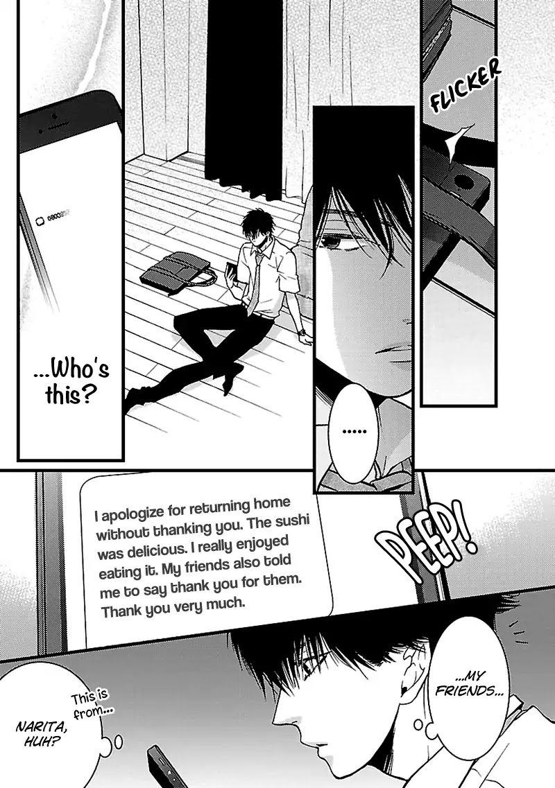 Liar (Juri Hakamada) Chapter 6 page 5 - Chapter 6