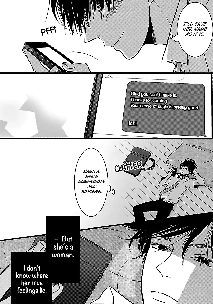 Liar (Juri Hakamada) Chapter 6 page 6 - Chapter 6