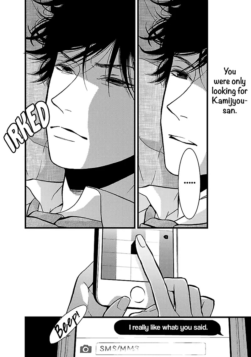 Liar (Juri Hakamada) Chapter 6 page 8 - Chapter 6