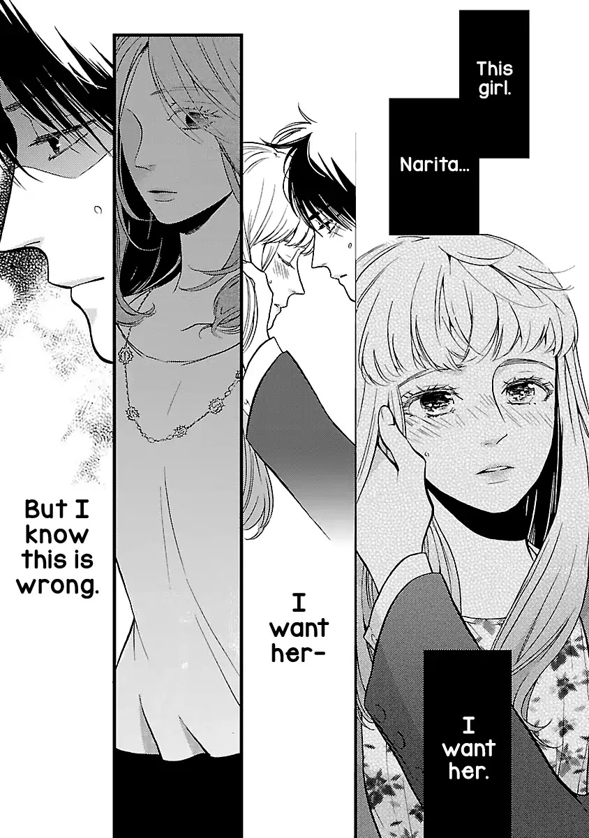 Liar (Juri Hakamada) Chapter 8 page 11 - Chapter 8
