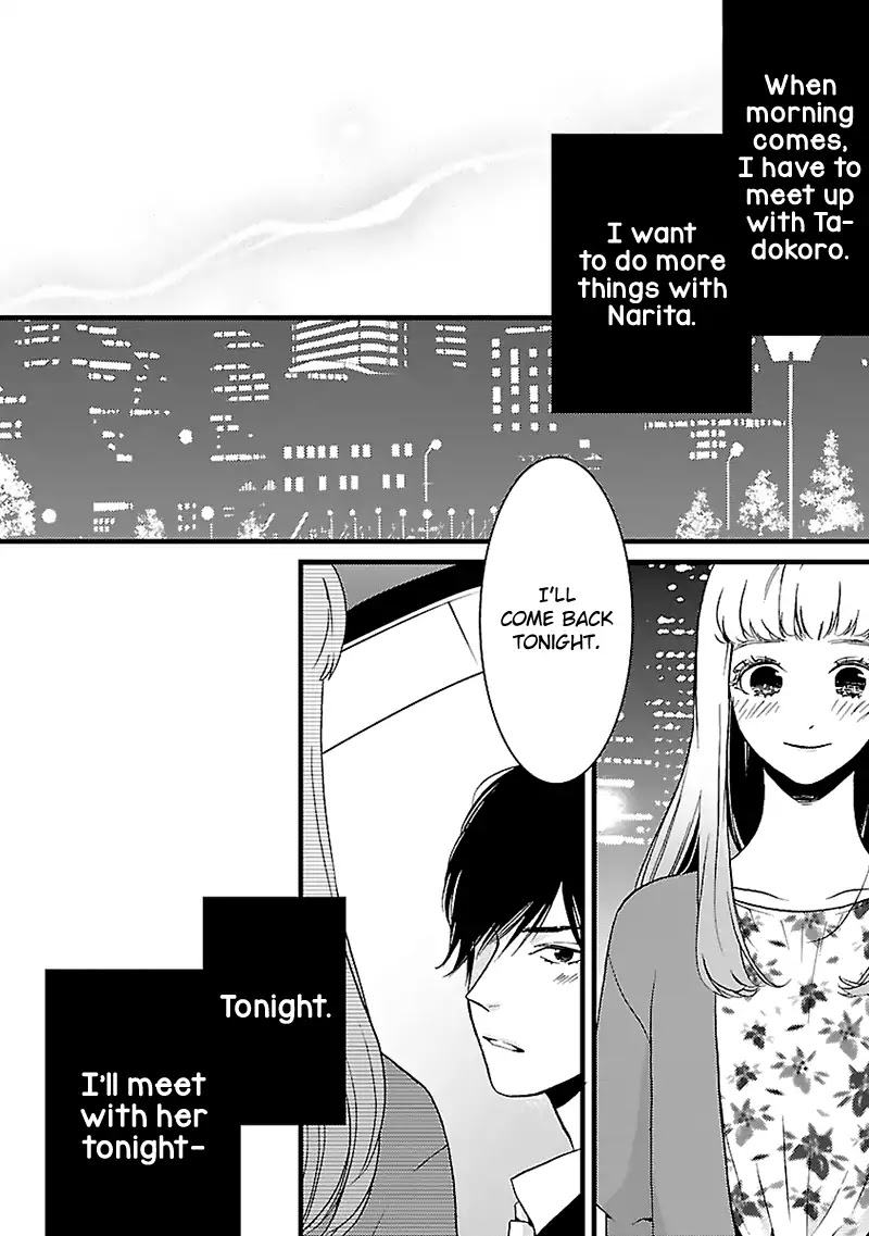 Liar (Juri Hakamada) Chapter 8 page 12 - Chapter 8