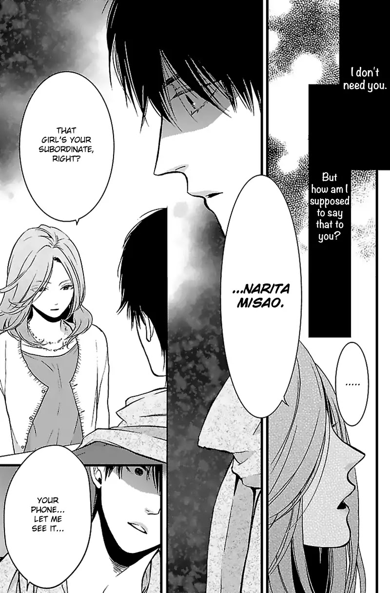 Liar (Juri Hakamada) Chapter 8 page 15 - Chapter 8