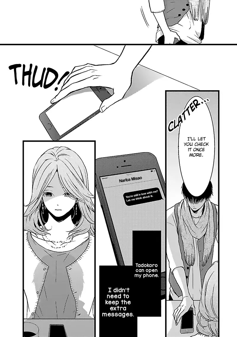 Liar (Juri Hakamada) Chapter 8 page 16 - Chapter 8