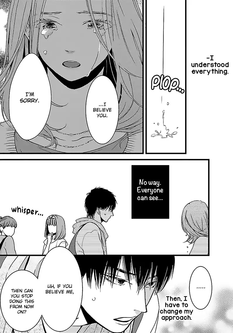 Liar (Juri Hakamada) Chapter 8 page 17 - Chapter 8