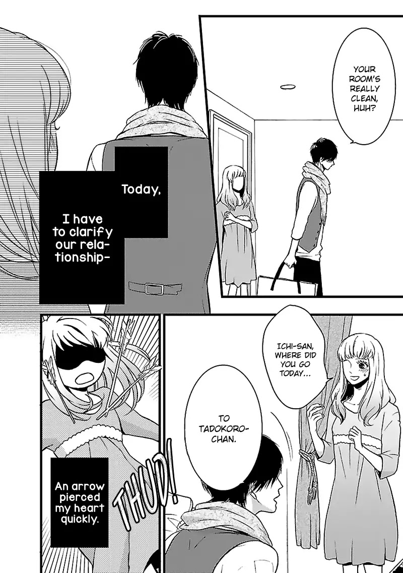 Liar (Juri Hakamada) Chapter 8 page 23 - Chapter 8