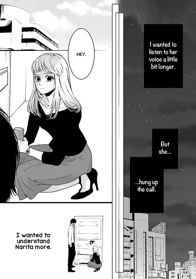 Liar (Juri Hakamada) Chapter 8 page 3 - Chapter 8