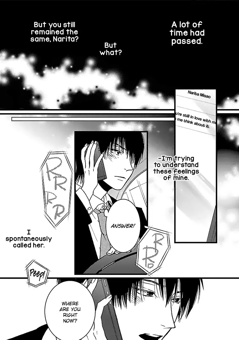 Liar (Juri Hakamada) Chapter 8 page 7 - Chapter 8