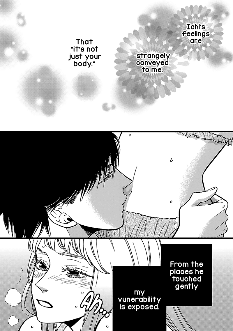Liar (Juri Hakamada) Chapter 9 page 17 - Chapter 9
