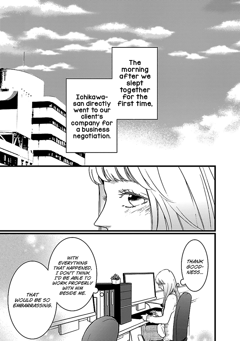 Liar (Juri Hakamada) Chapter 9 page 20 - Chapter 9