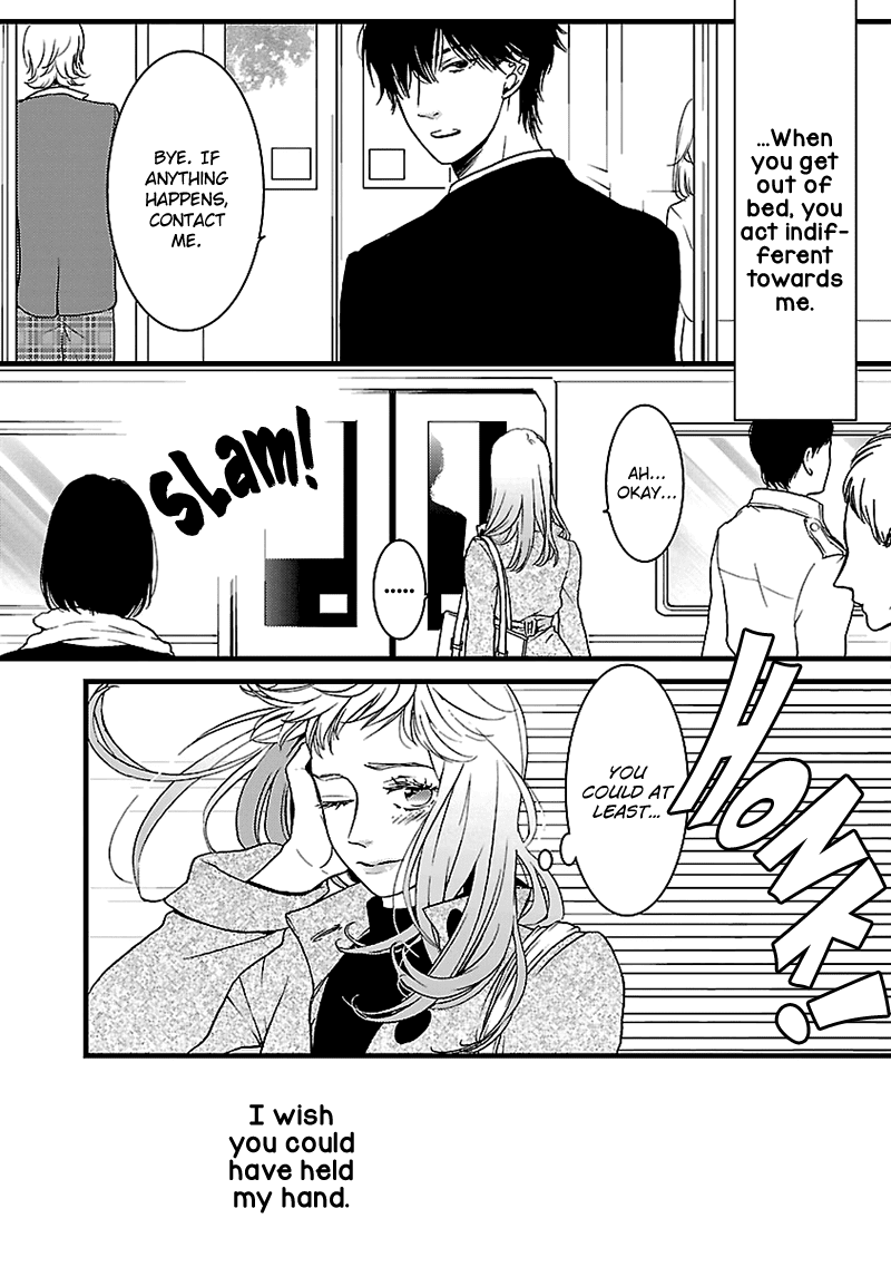 Liar (Juri Hakamada) Chapter 9 page 25 - Chapter 9