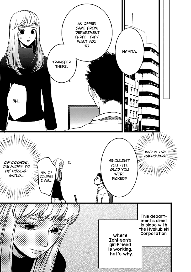 Liar (Juri Hakamada) Chapter 9 page 26 - Chapter 9