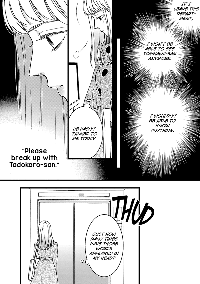 Liar (Juri Hakamada) Chapter 9 page 27 - Chapter 9