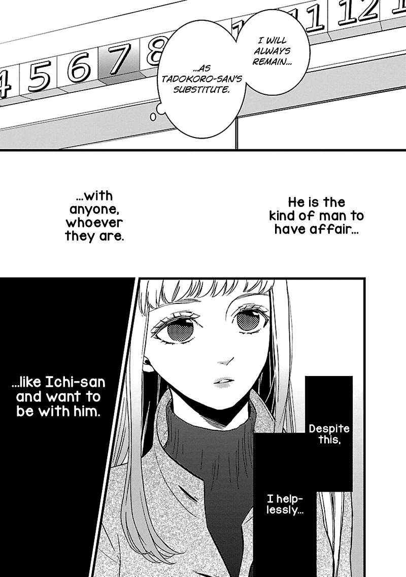 Liar (Juri Hakamada) Chapter 9 page 28 - Chapter 9