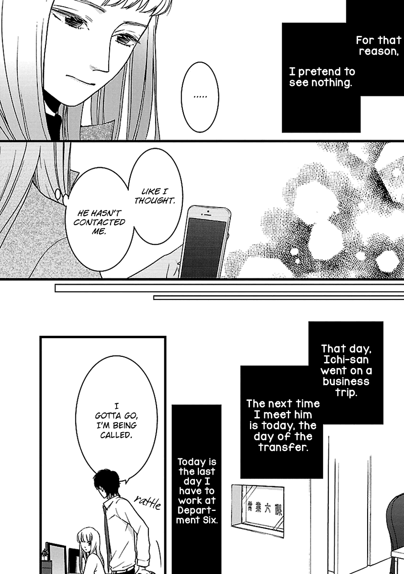 Liar (Juri Hakamada) Chapter 9 page 29 - Chapter 9