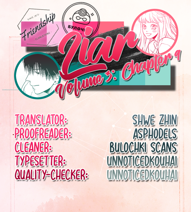 Liar (Juri Hakamada) Chapter 9 page 3 - Chapter 9