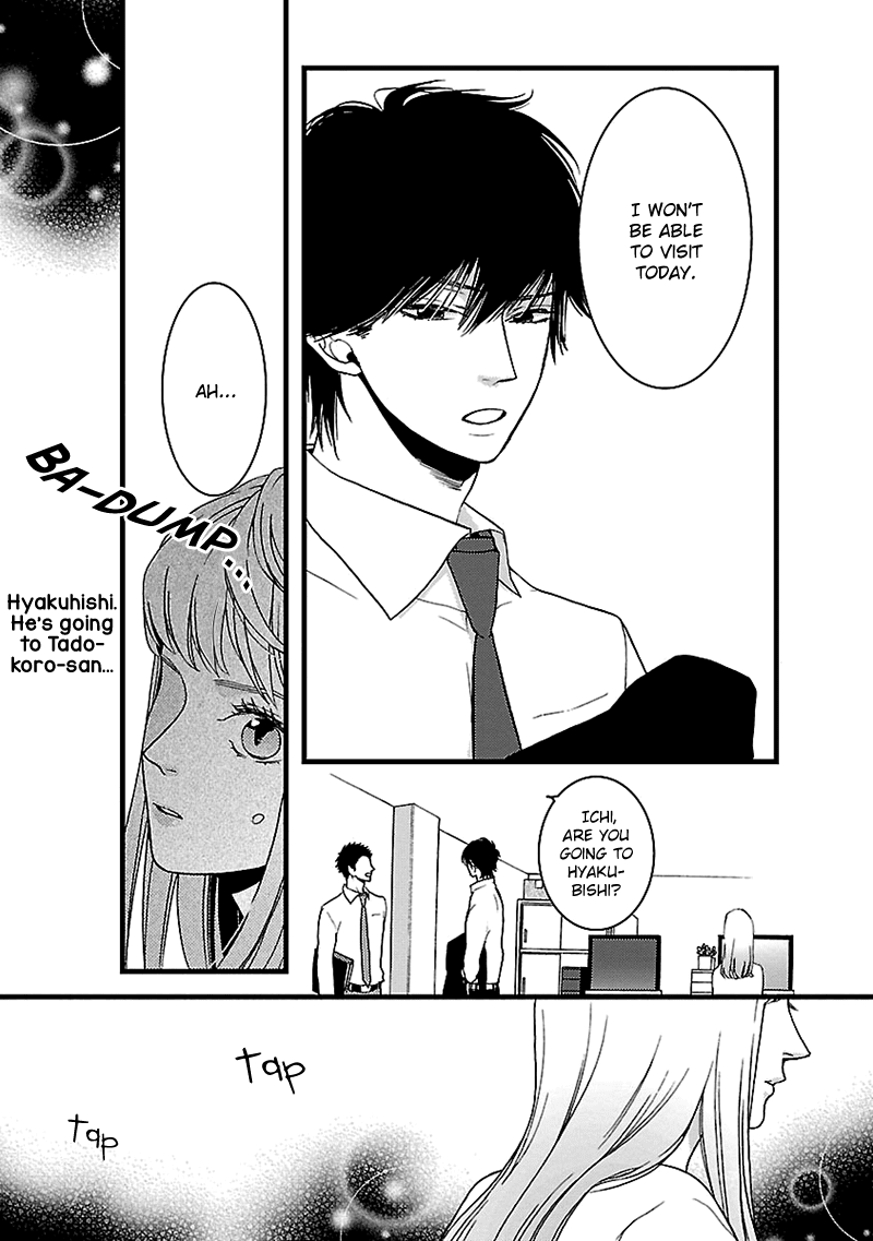 Liar (Juri Hakamada) Chapter 9 page 30 - Chapter 9