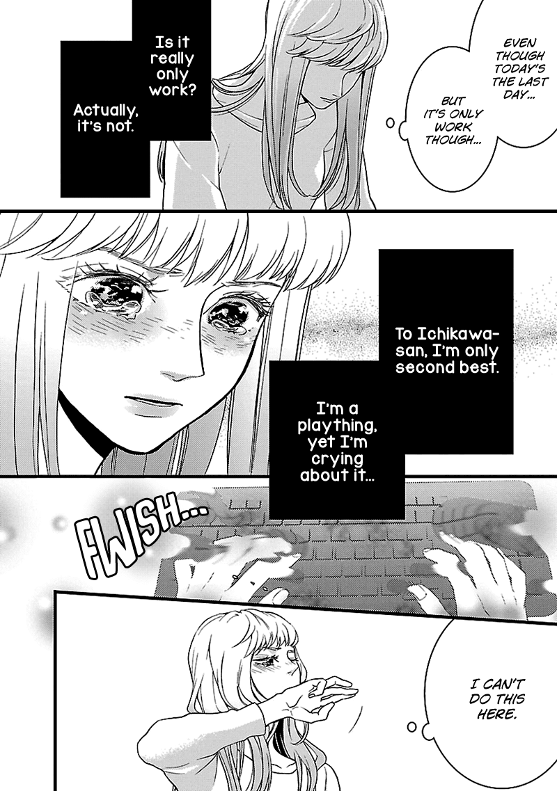 Liar (Juri Hakamada) Chapter 9 page 31 - Chapter 9