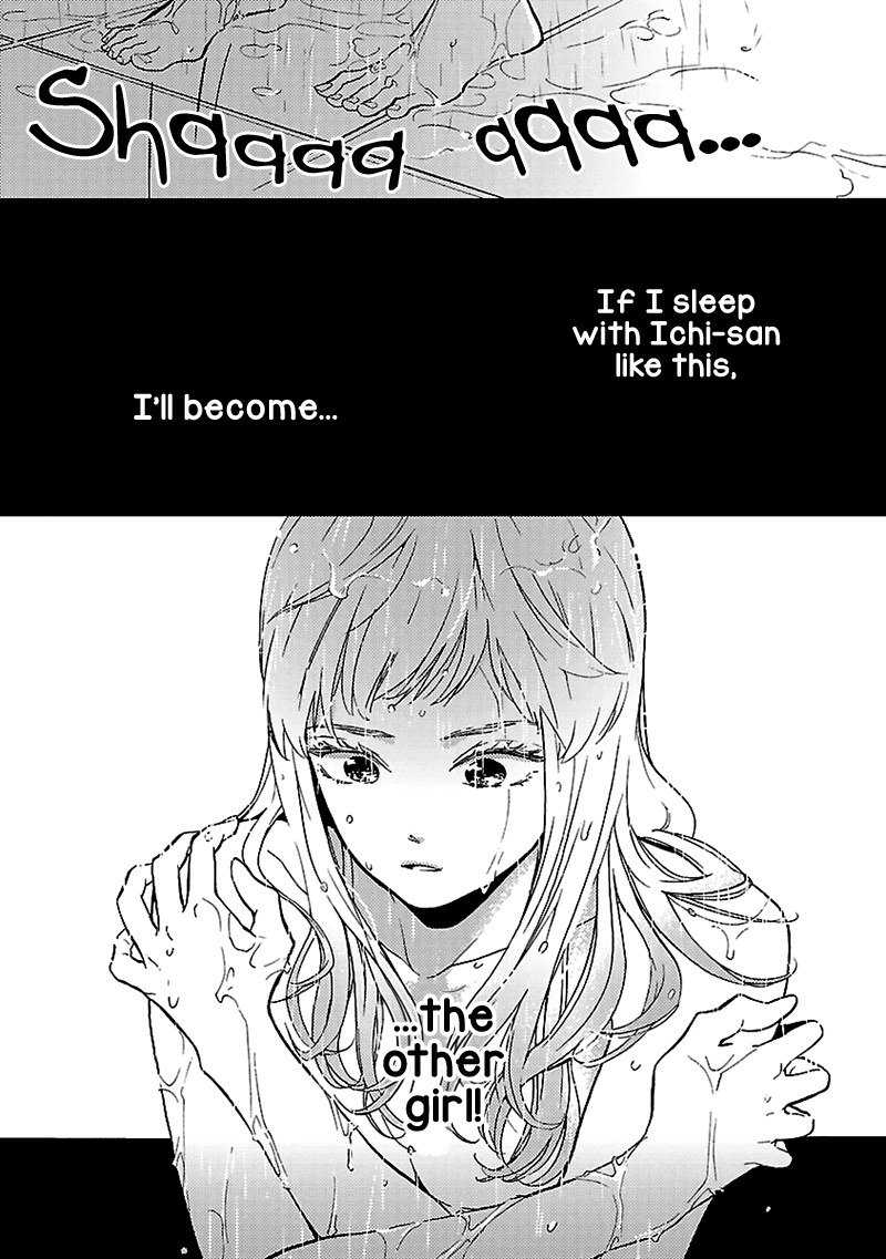 Liar (Juri Hakamada) Chapter 9 page 4 - Chapter 9