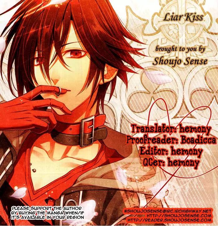 Liar Kiss Chapter 0 page 1 - Chapter 0