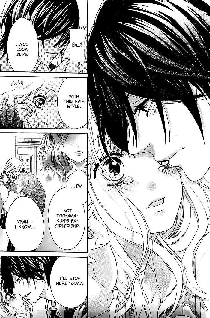 Liar Kiss Chapter 0 page 10 - Chapter 0