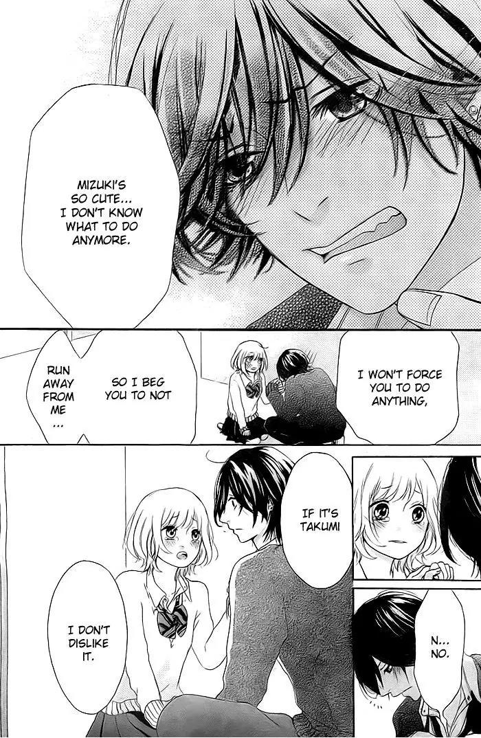 Liar Kiss Chapter 0 page 17 - Chapter 0