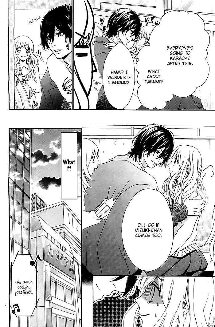 Liar Kiss Chapter 0 page 5 - Chapter 0