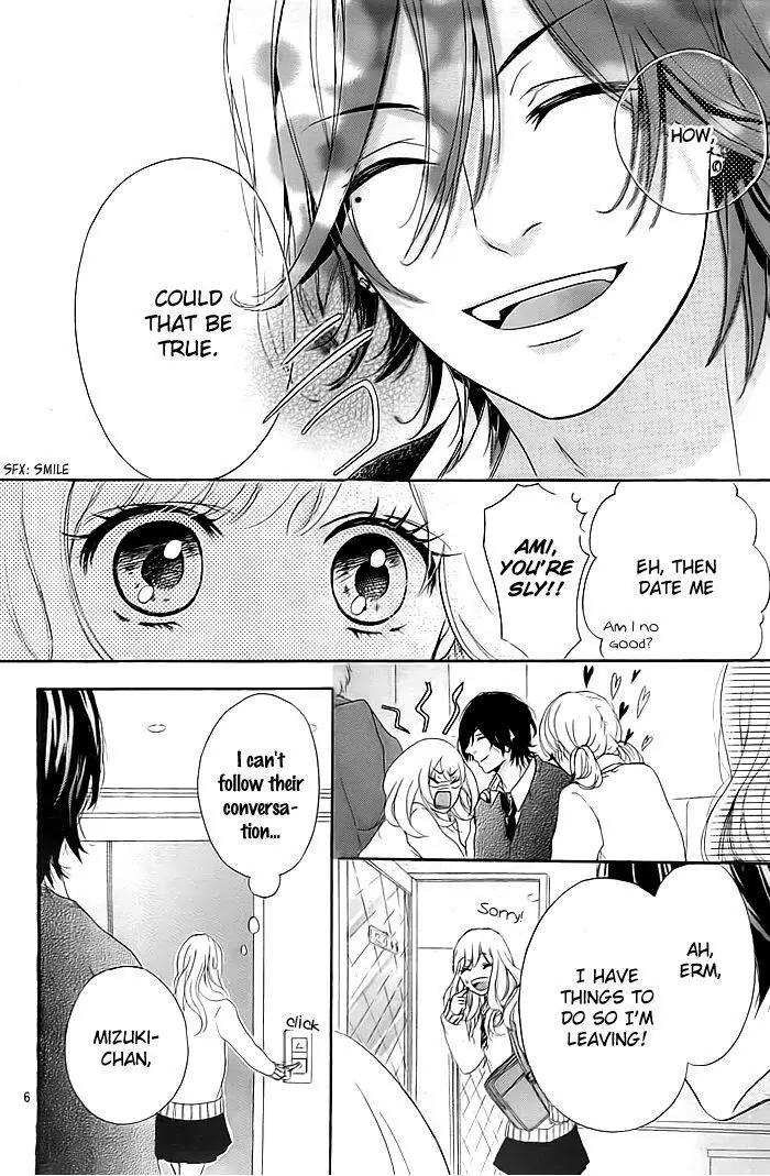 Liar Kiss Chapter 0 page 7 - Chapter 0