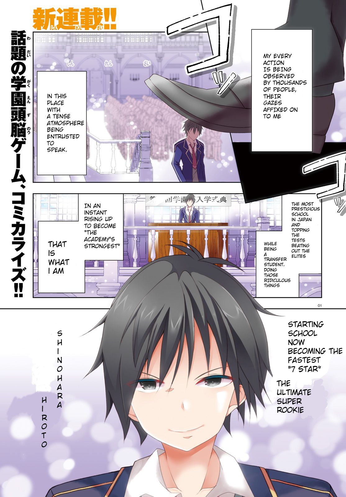 Liar Liar Chapter 0 page 2 - Chapter 0