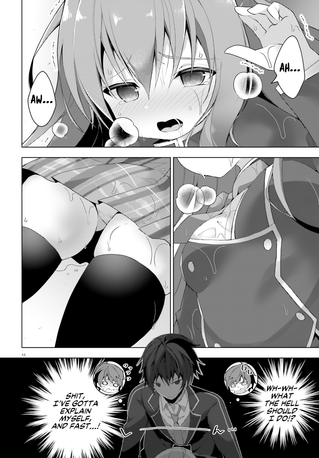 Liar Liar Chapter 1 page 17 - Chapter 1