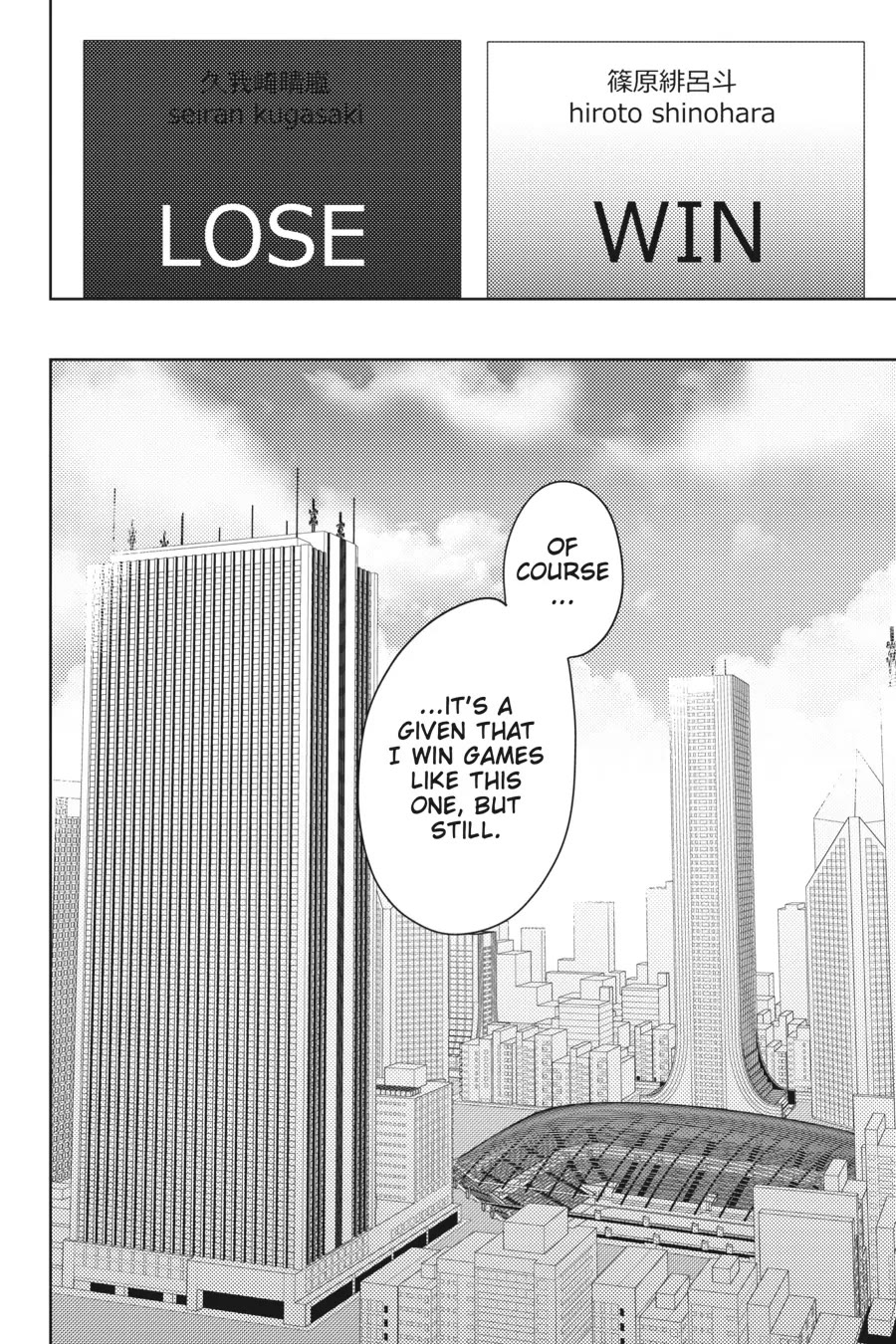 Liar Liar Chapter 18 page 16 - Chapter 18