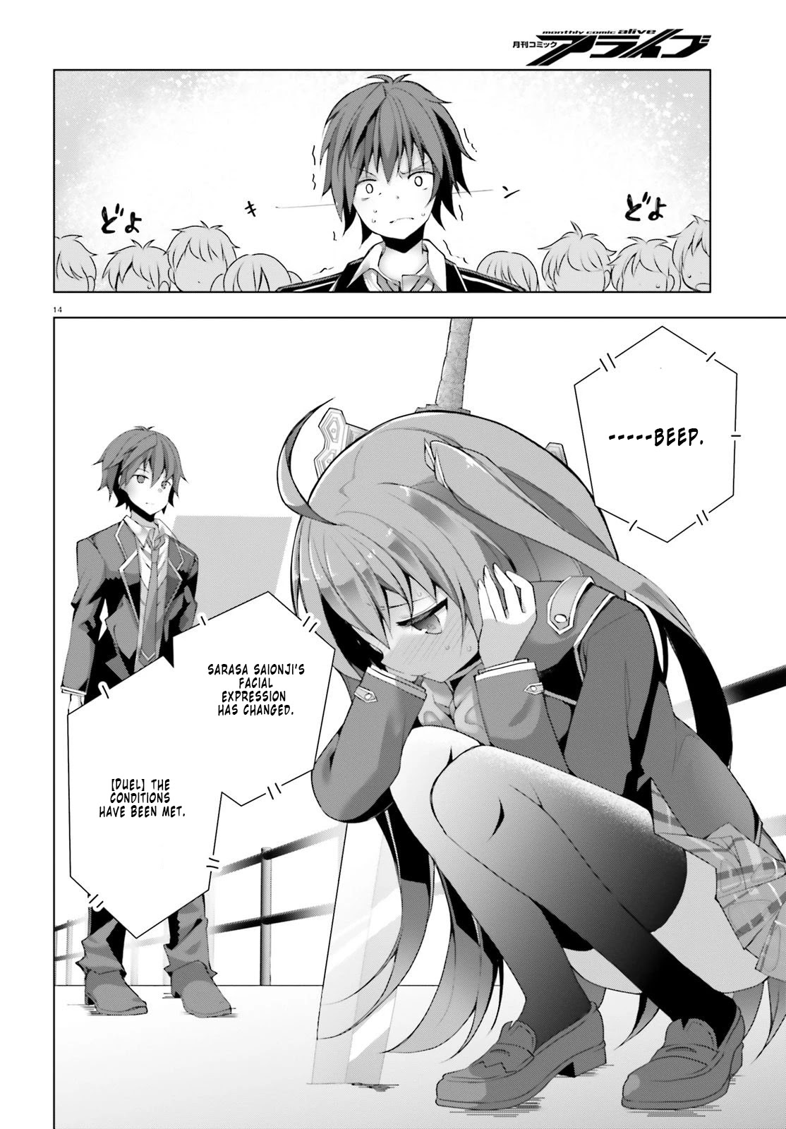 Liar Liar Chapter 3 page 14 - Chapter 3