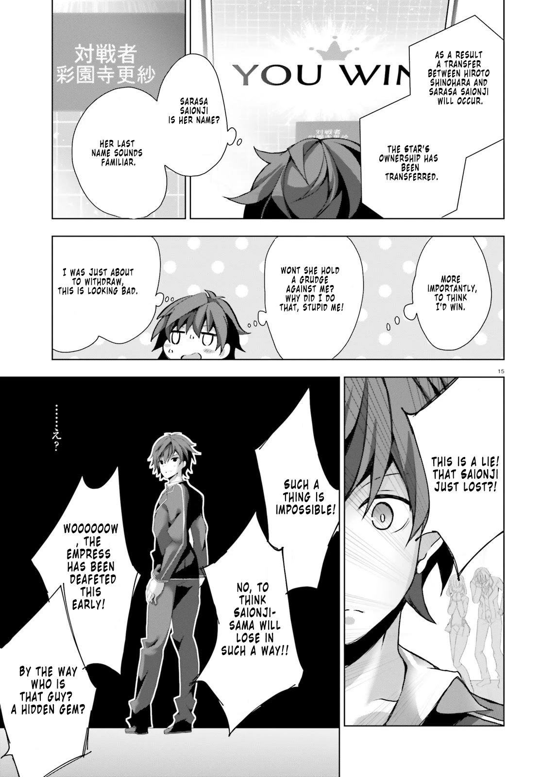 Liar Liar Chapter 3 page 15 - Chapter 3