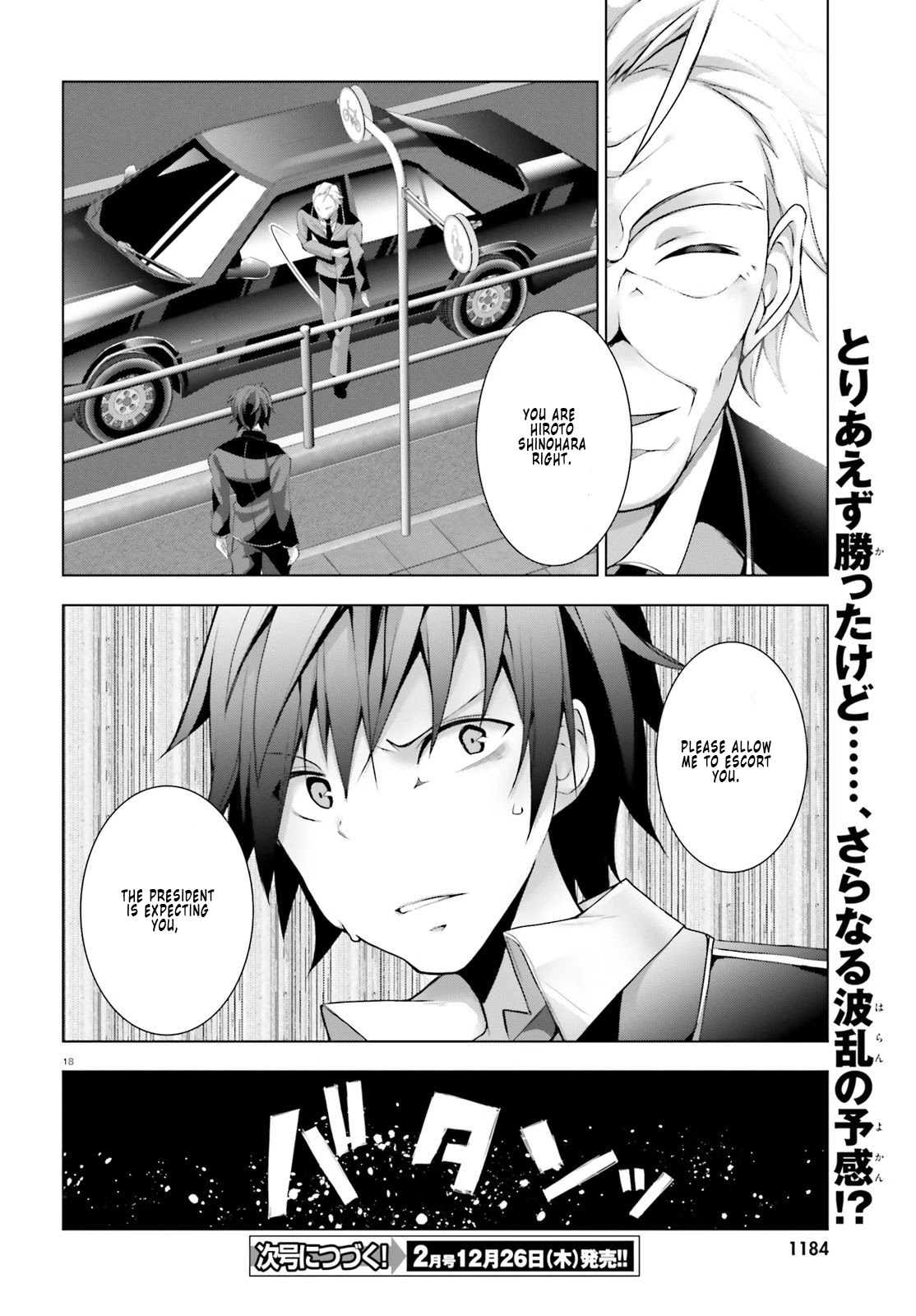 Liar Liar Chapter 3 page 18 - Chapter 3