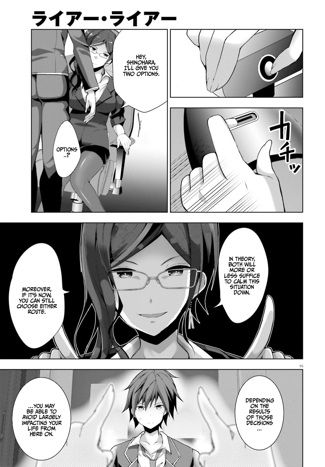 Liar Liar Chapter 4 page 16 - Chapter 4