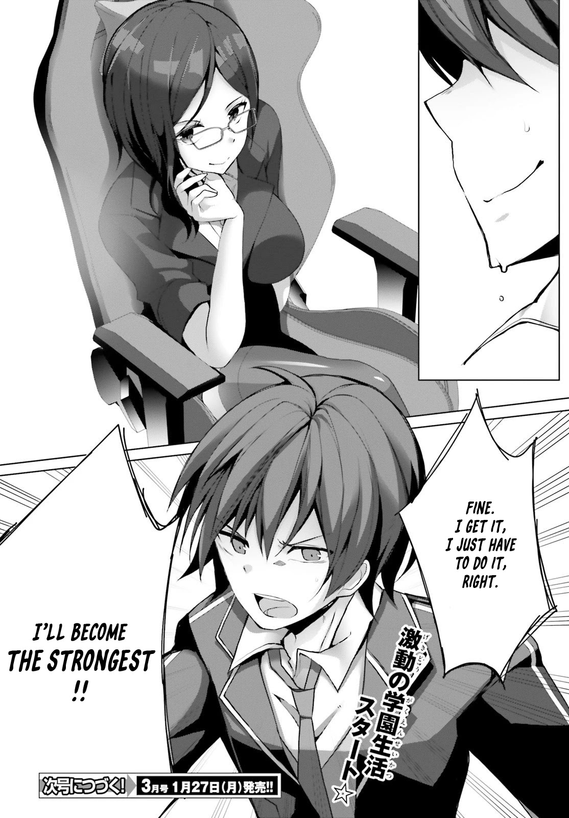 Liar Liar Chapter 4 page 33 - Chapter 4