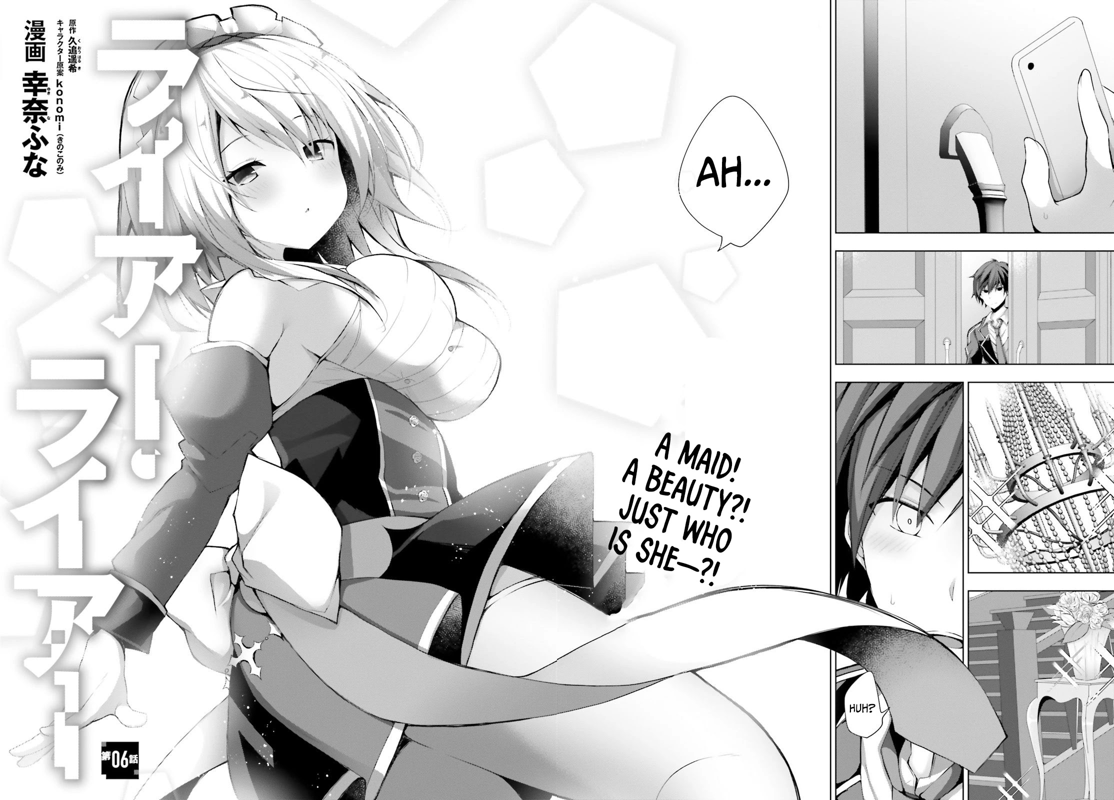 Liar Liar Chapter 6 page 3 - Chapter 6