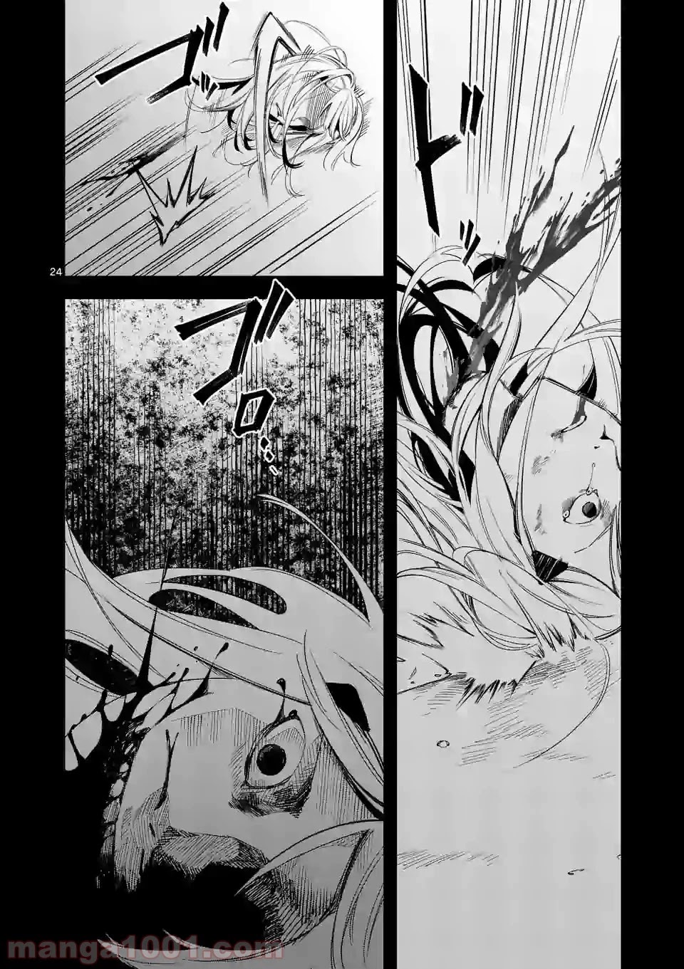 Liar Satsuki Can See Death Chapter 1 page 23 - Chapter 1: Decapitation