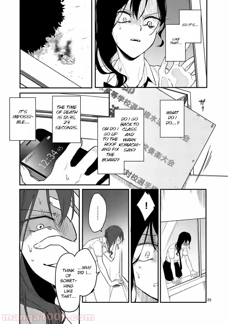 Liar Satsuki Can See Death Chapter 1 page 24 - Chapter 1: Decapitation