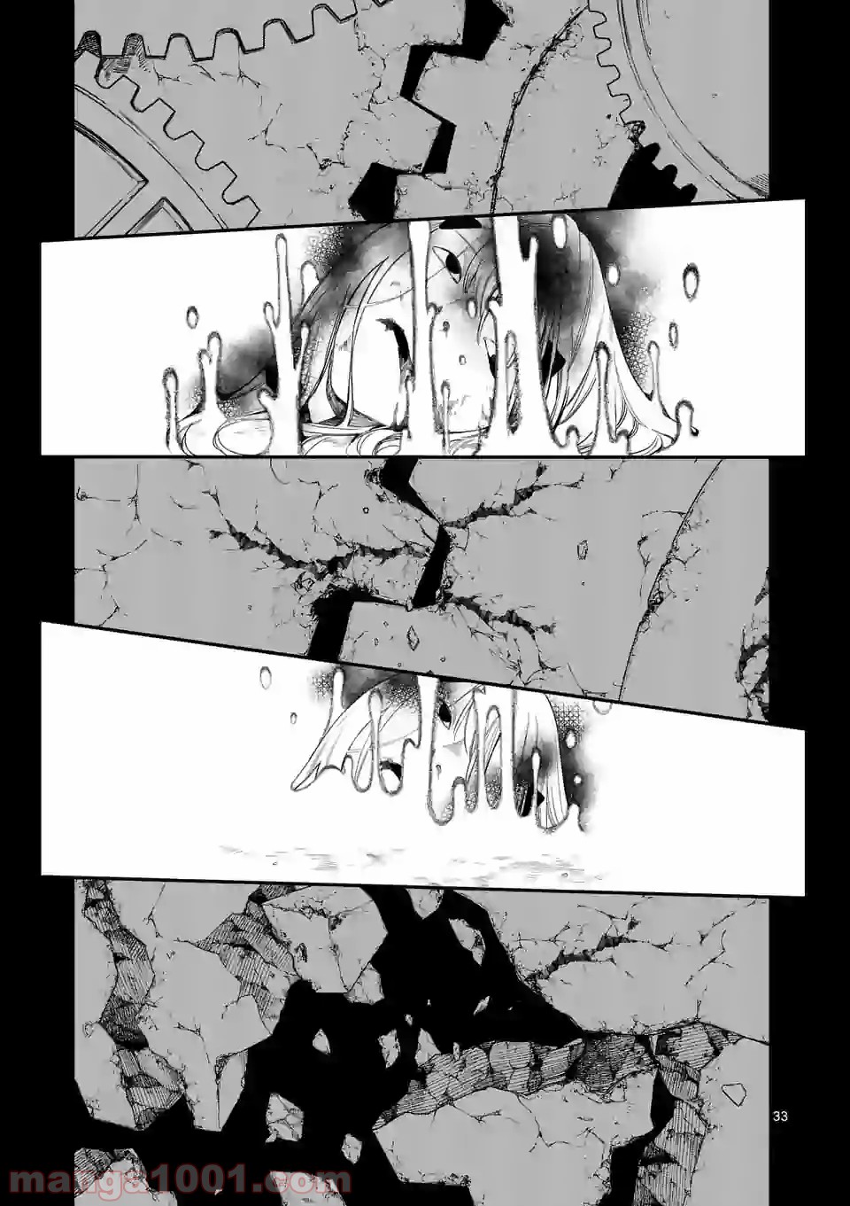 Liar Satsuki Can See Death Chapter 1 page 31 - Chapter 1: Decapitation