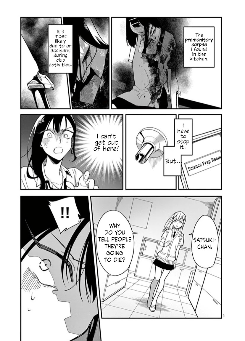 Liar Satsuki Can See Death Chapter 10 page 3 - Chapter 10: Fragments (2)