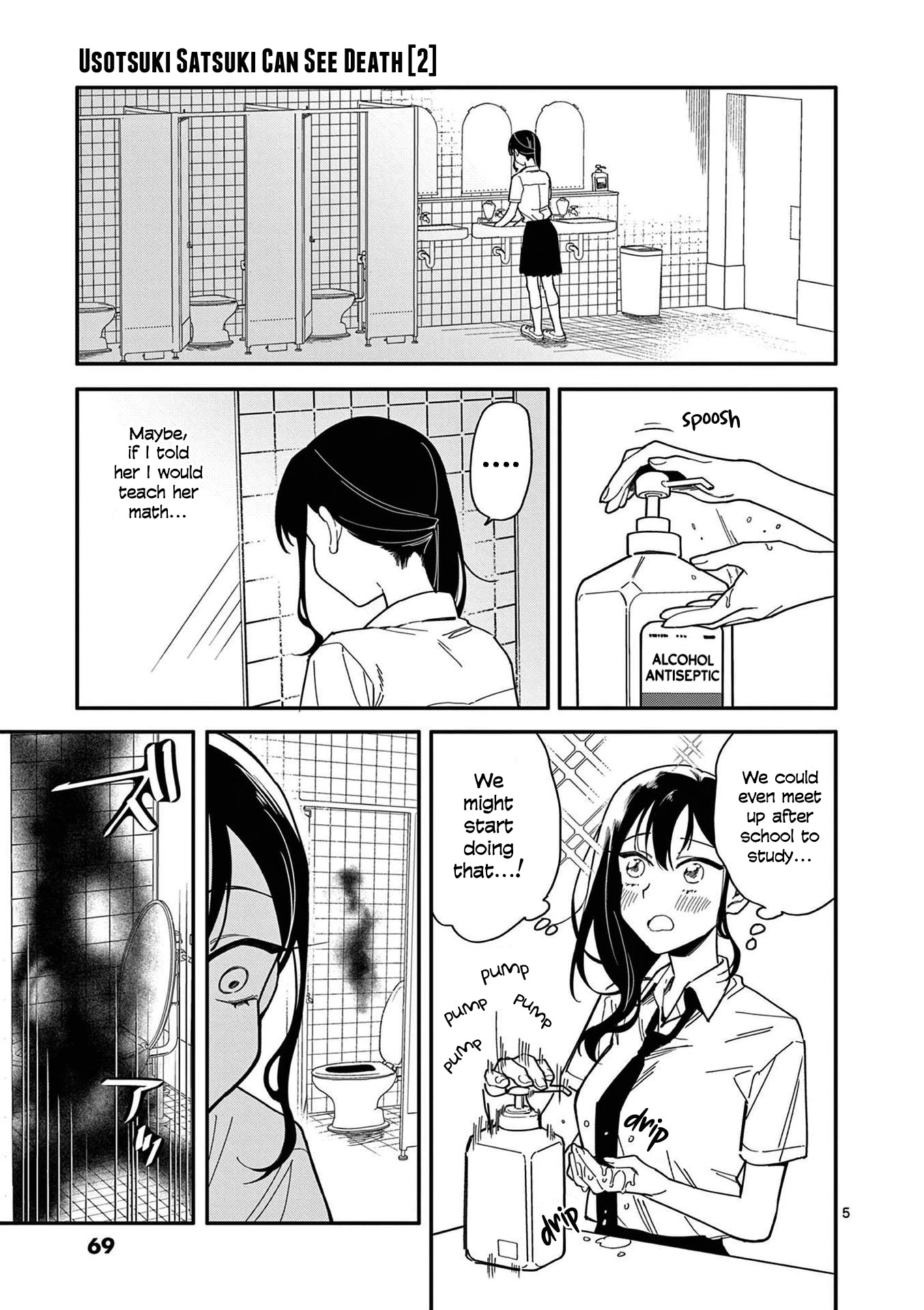 Liar Satsuki Can See Death Chapter 12 page 5 - Chapter 12: Multiplication (1)