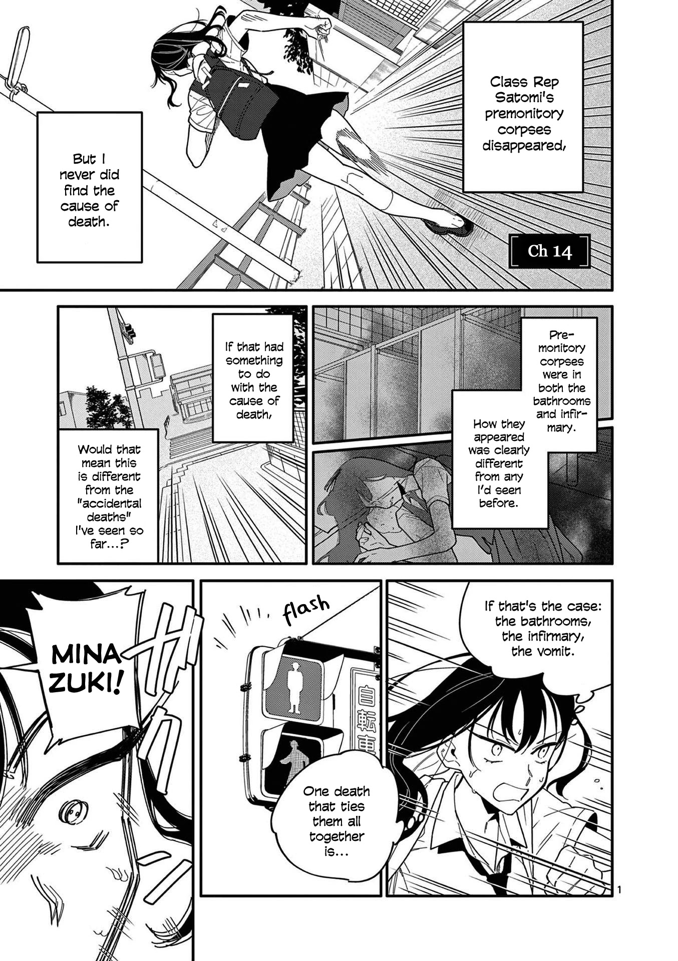 Liar Satsuki Can See Death Chapter 14 page 1 - Chapter 14: Multiplication (3)